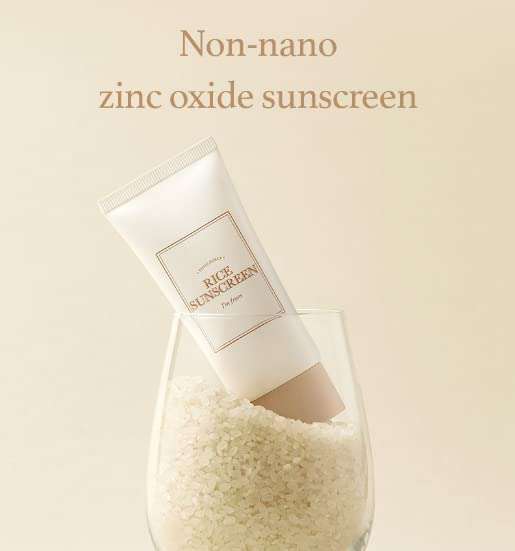 I'm From Rice Sunscreen 50ml - Image 5