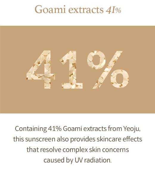I'm From Rice Sunscreen 50ml - Image 4