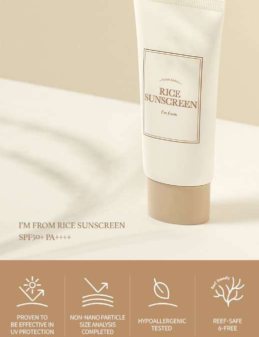 I'm From Rice Sunscreen 50ml - Image 8