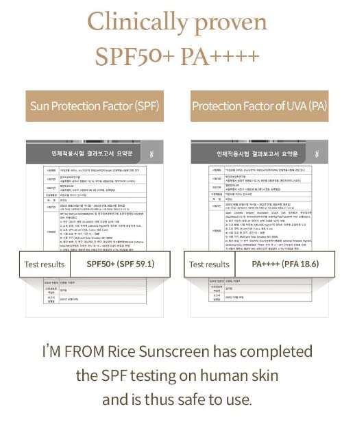 I'm From Rice Sunscreen 50ml - Image 6
