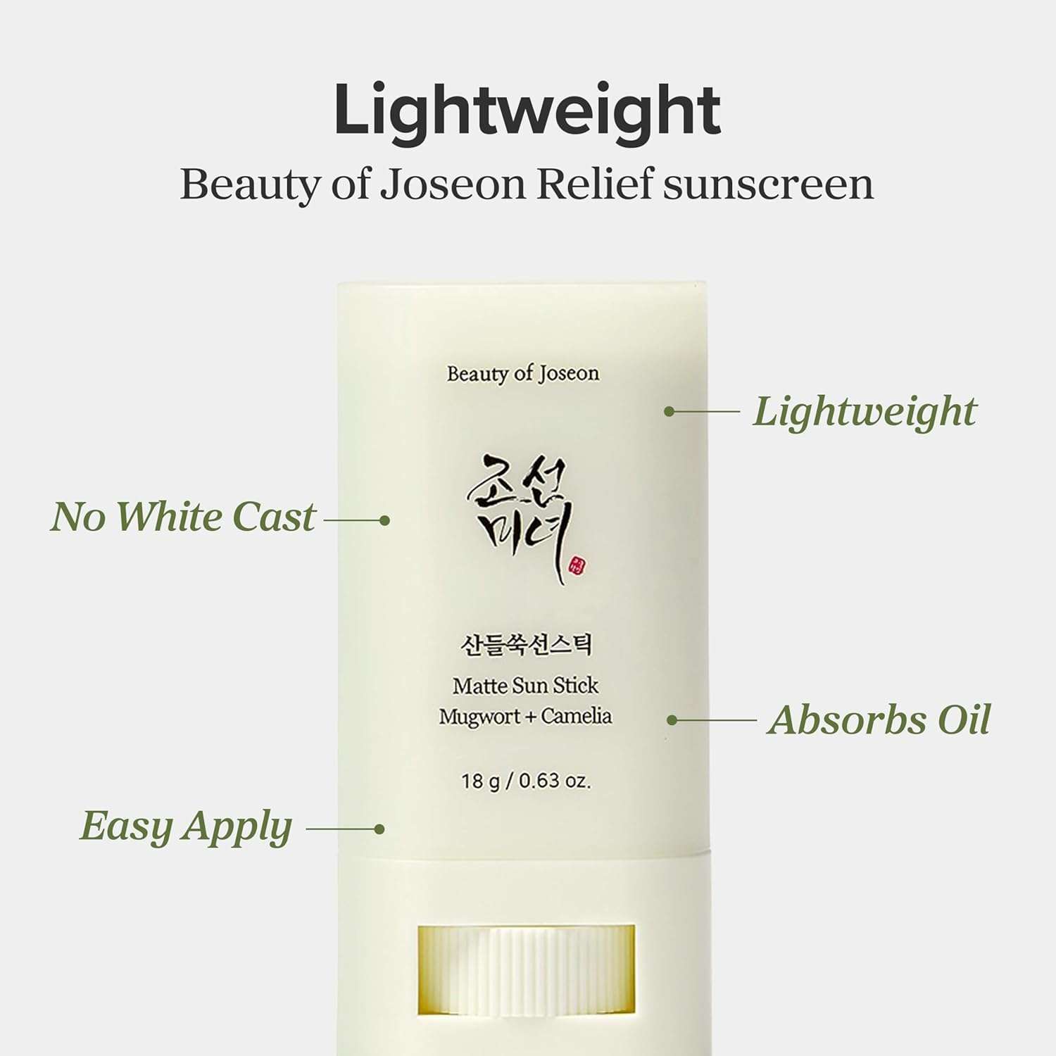 Beauty of Joseon Matte Sun Stick Mugwort+Camelia SPF50 Plus 18g - Image 5
