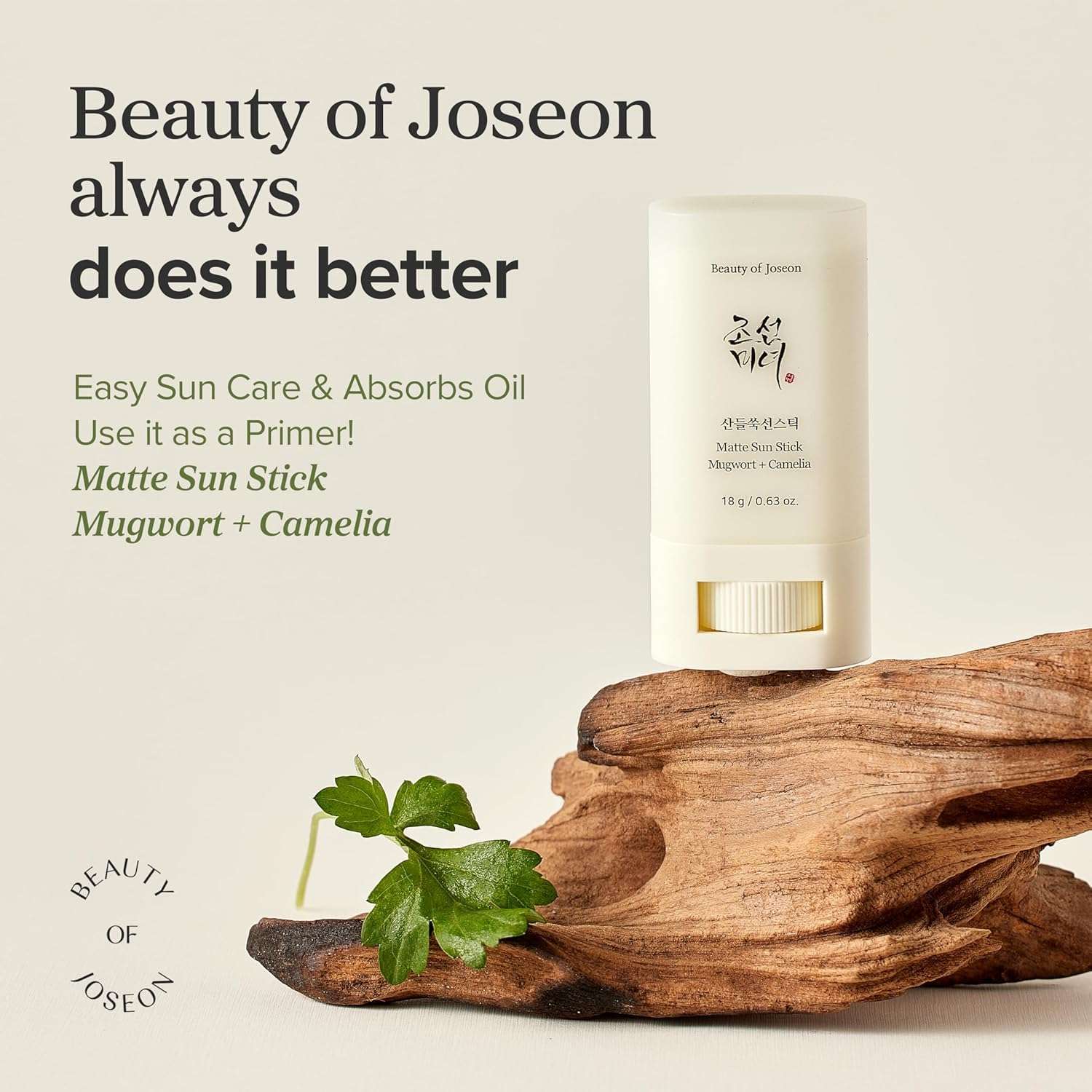 Beauty of Joseon Matte Sun Stick Mugwort+Camelia SPF50 Plus 18g - Image 7