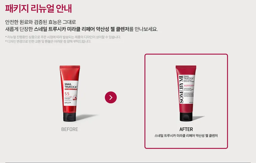 Some By Mi Sanil Truecica Miracle Repair Low pH Gel Cleanser 100ml - Image 2