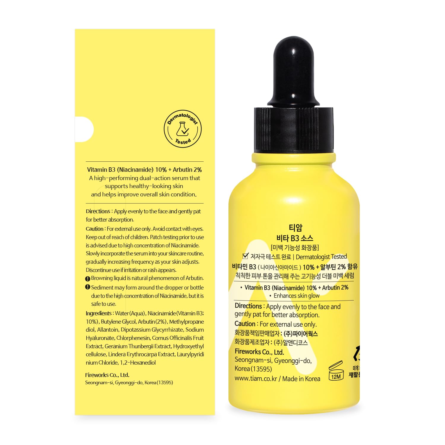 Tiam Vita B3 Source Niacinamide Serum 40ml - Image 3