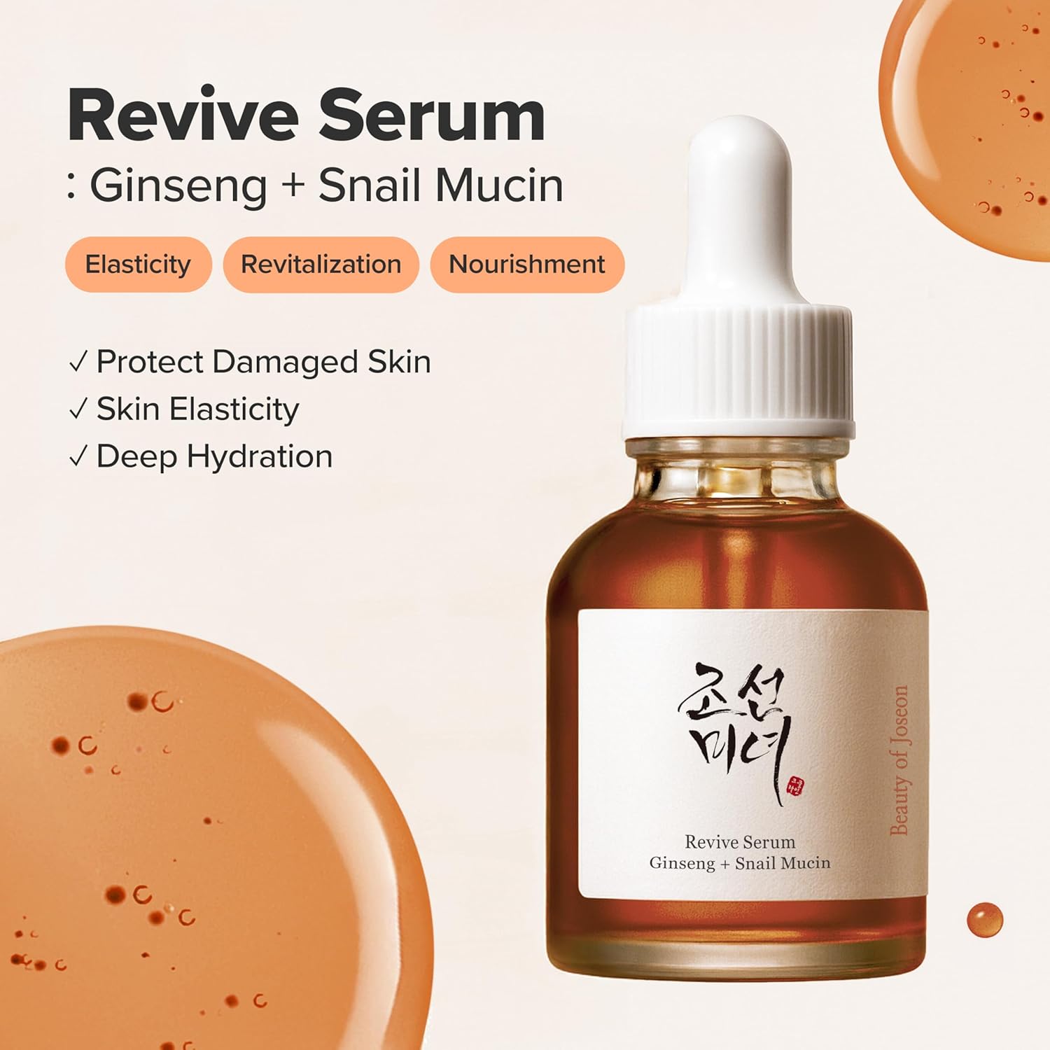 Beauty Of Joseon Ginseng Snail Mucin Revive Serum 30ml - Image 8